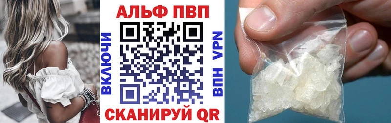 Магазины продажи наркотиков Карабаш Cocaine Канабис А ПВП ГАШ Псилоцибиновые грибы МЕФ