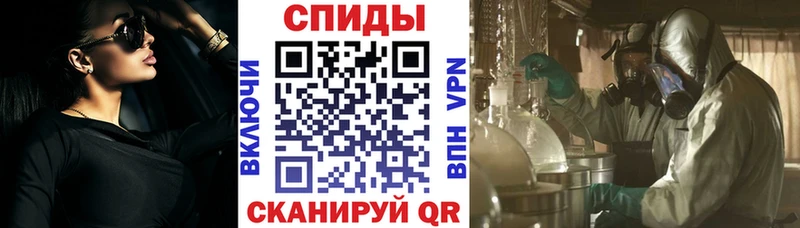 цена наркотик Карабаш Амфетамин VHQ