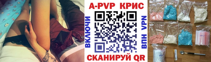 A-PVP VHQ  Карабаш 