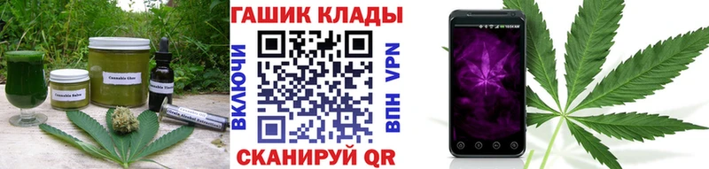 МЕГА сайт  Карабаш  Cannafood марихуана 