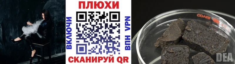 Гашиш гарик  Карабаш 