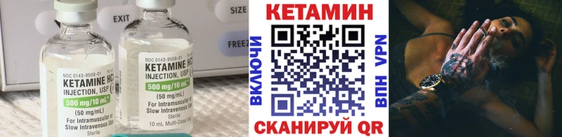 даркнет сайт Карабаш КЕТАМИН ketamine