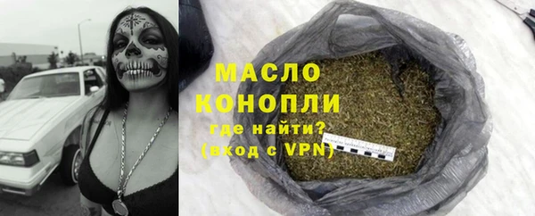соль курить ск Алексин