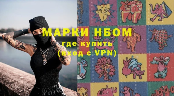 соль курить ск Алексин
