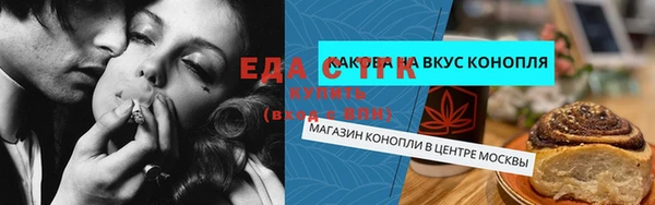 мяу мяу мука Алексеевка