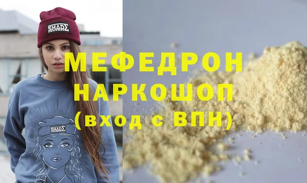 мяу мяу мука Алексеевка