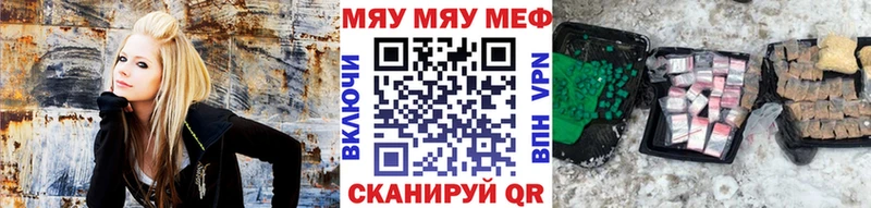 МЯУ-МЯУ mephedrone hydra Карабаш