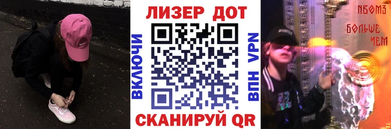 Наркотические марки 1,8мг  закладка  Карабаш 