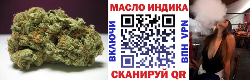 купить наркоту  Карабаш  ТГК Wax 