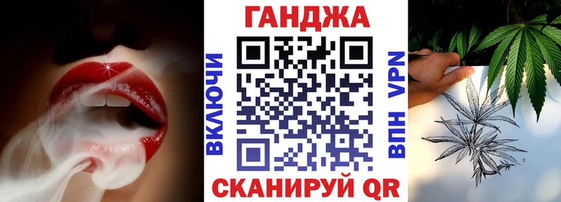 купить закладку Карабаш Каннабис индика